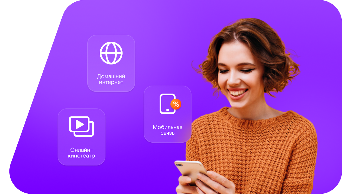 Промо-тарифы Ростелеком в&nbsp;село Мотызлей (Нижегородская область)